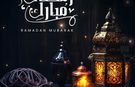 2025 Ramazan Bayramı tatili ne zaman? 2025 Ramazan Bayramı takvimi
