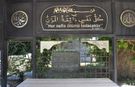 Bursa’da Bugün Kimler Vefat Etti | 24 Nisan 2024