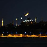 İnanç