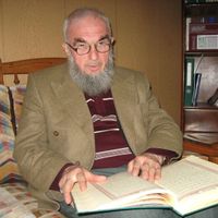 İnegöl