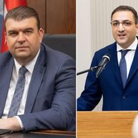 Güncel