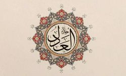 Haksızlığa Uğrayanlar Bu Esmayı Okuyor! Ya Adl, El Adl Ne demek?
