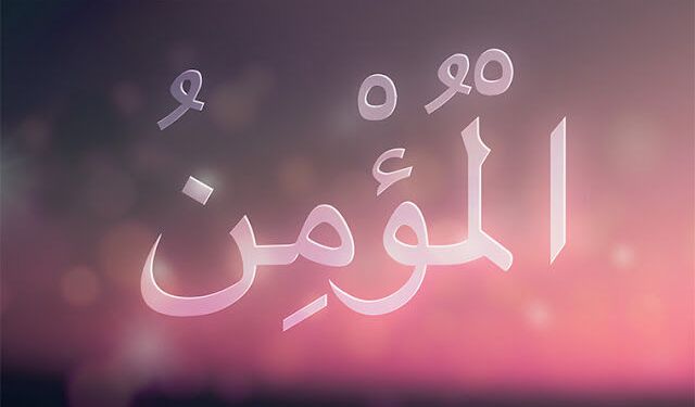 Korku, Endişe ve Vesveselerden Kurtulmak İçin Bu Duayı Okuyun | Ya Mümin El Mümin Ne demek?