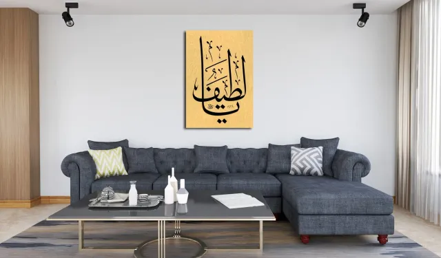 Eşinden Sevgi ve Nezaket Bekleyenlere Özel Dua | Ya Latif, El Latif Ne demek?