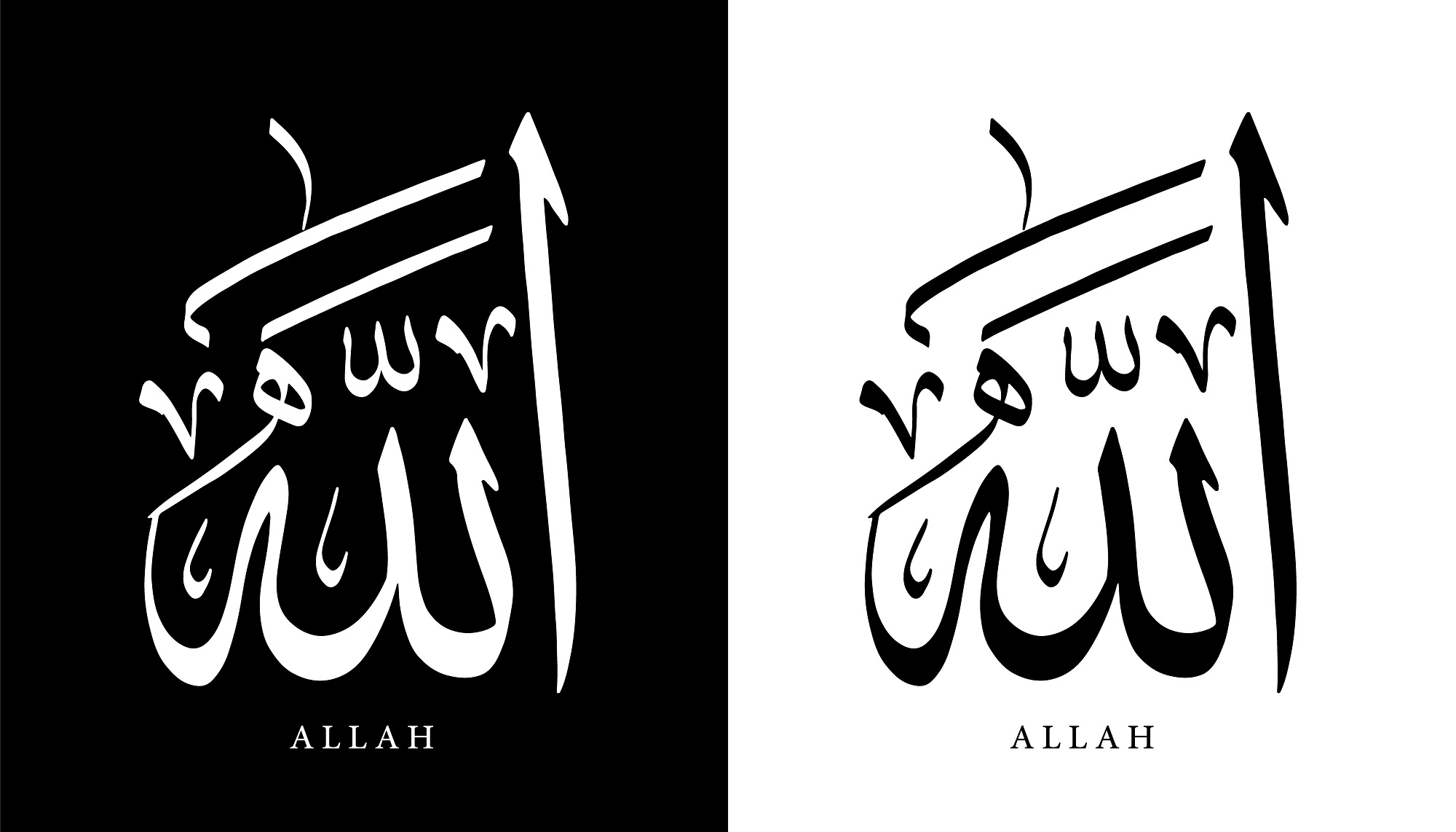 Ism I Azam Allah Din Islam Inanc (1)