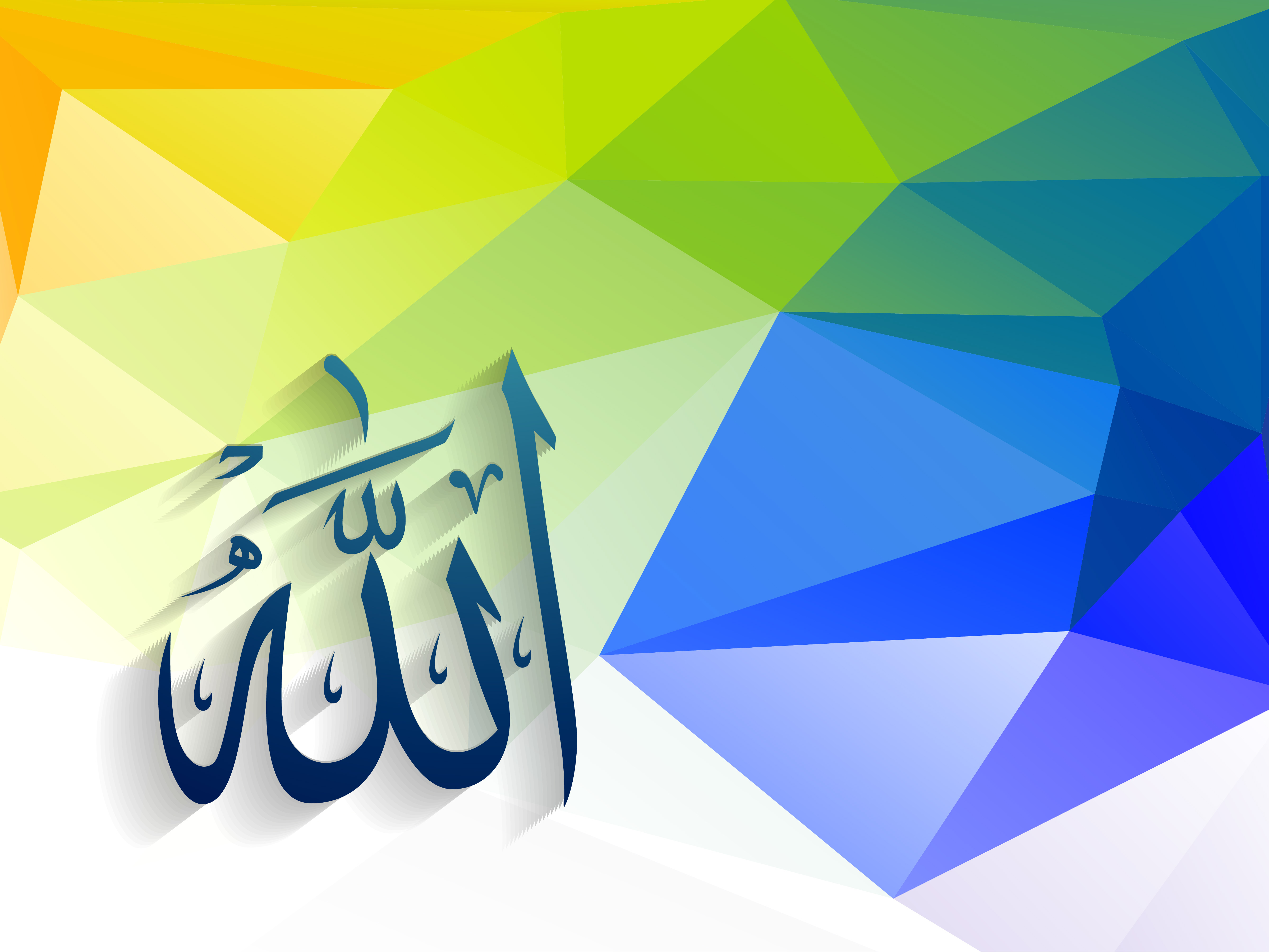 Ism I Azam Allah Din Islam Inanc (3)