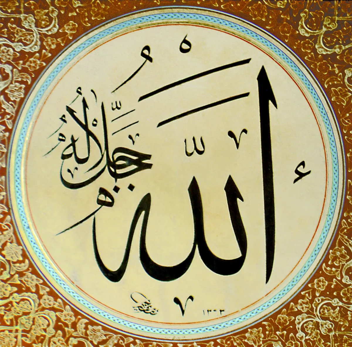 Genc Gazete Esmaül Hüsna Allah (15)