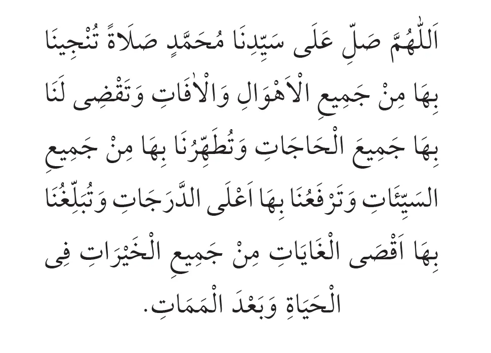 Genc Gazete Safer Ayı Duasi Safer Namazi Safer Ugursuz Mu (13)