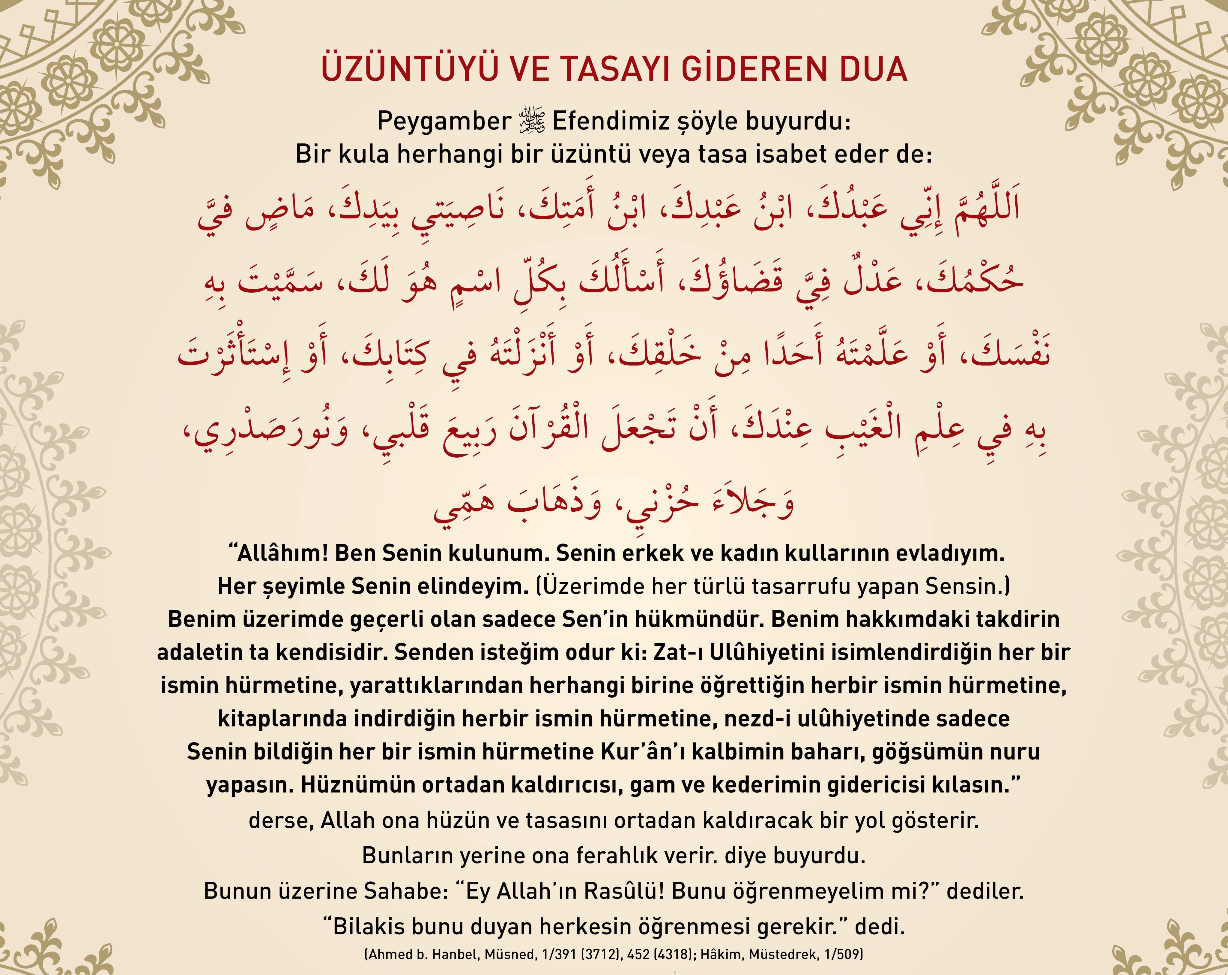 Dert, Sıkıntı, Üzüntü Ve Strese Iyi Gelen Dualar! Sıkıntıyı Gideren, Huzur Veren Dualar! Sureler Dualar Dua (1)