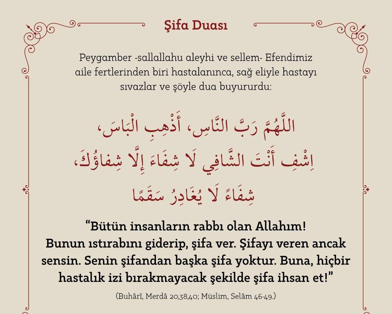 Dert, Sıkıntı, Üzüntü Ve Strese Iyi Gelen Dualar! Sıkıntıyı Gideren, Huzur Veren Dualar! Sureler Dualar Dua (2)