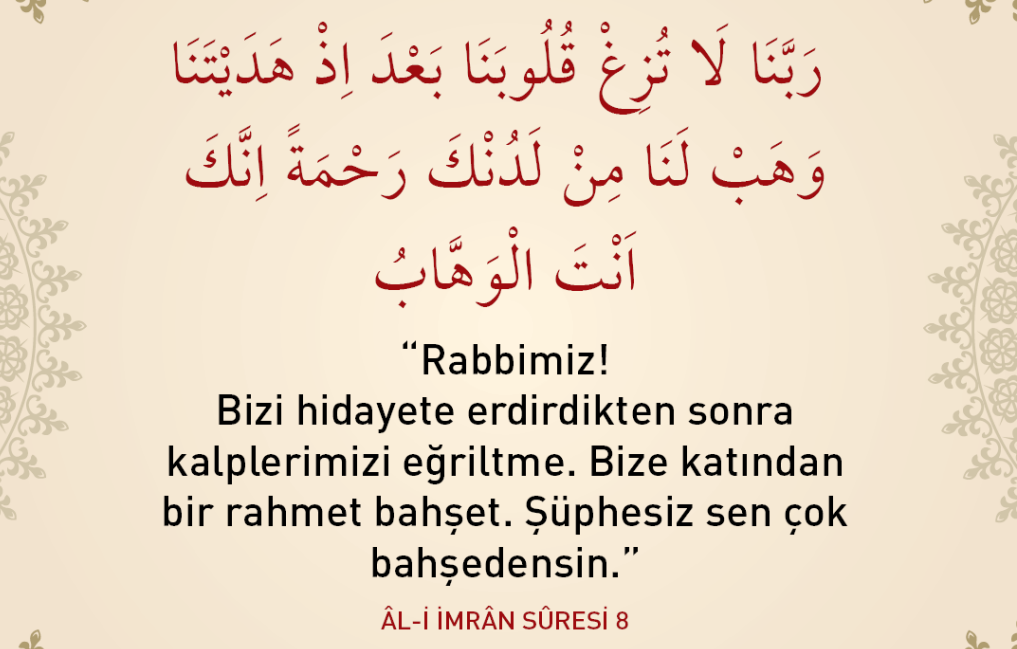 Dert, Sıkıntı, Üzüntü Ve Strese Iyi Gelen Dualar! Sıkıntıyı Gideren, Huzur Veren Dualar! Sureler Dualar Dua (4)