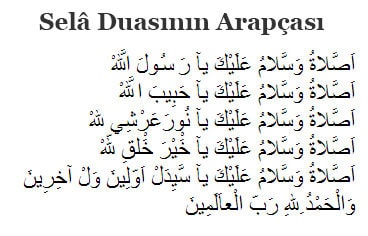 Genç Gazete Salâ Nedir Salâ Ne Zaman Ve Nasıl Okunur Cami Mescid Minare (2)