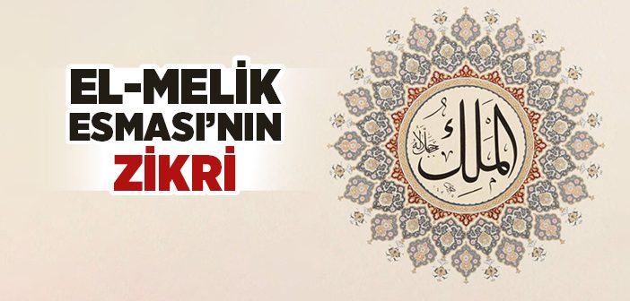 Ya Melik Ne Demek Ya Melik Esması Kaç Kere Okunmalı Esmaül Hüsna Fazilet Ve Sırları Gencgazete (4)