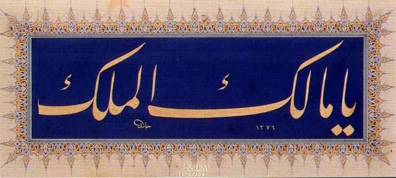Ya Melik Ne Demek Ya Melik Esması Kaç Kere Okunmalı Esmaül Hüsna Fazilet Ve Sırları Gencgazete (6)