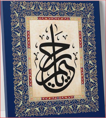 Ya Rahim Ne Demek Ya Rahim Esması Kaç Kere Okunmalı Esmaül Hüsna Fazilet Ve Sırları Rahim Ya Rahim Er Rahim Ne Demek Ya Rahim Esması Kaç Kere Okunmalı Esmaül Hüsna Fazilet Ve Sırları (4)