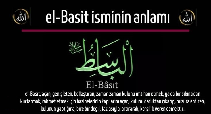 İç Huzur, Evinde, İşinde Genişlik İsteyenin Okuyacağı Dua Ya Basit, El Basit Esmaül Hüsna Gencgazete (26)
