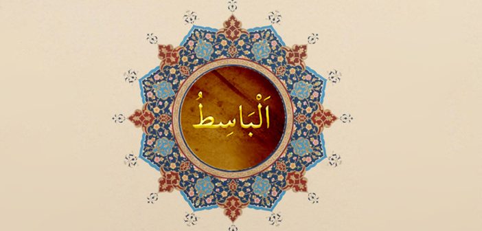 İç Huzur, Evinde, İşinde Genişlik İsteyenin Okuyacağı Dua Ya Basit, El Basit Esmaül Hüsna Gencgazete (4)