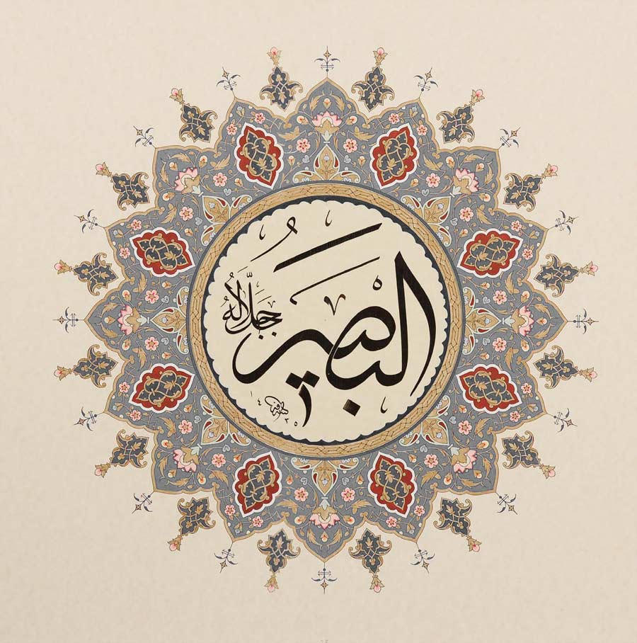 Esmaül Hüsna Ya Basir, El Basir Ne Demek Gencgazete (12)-1