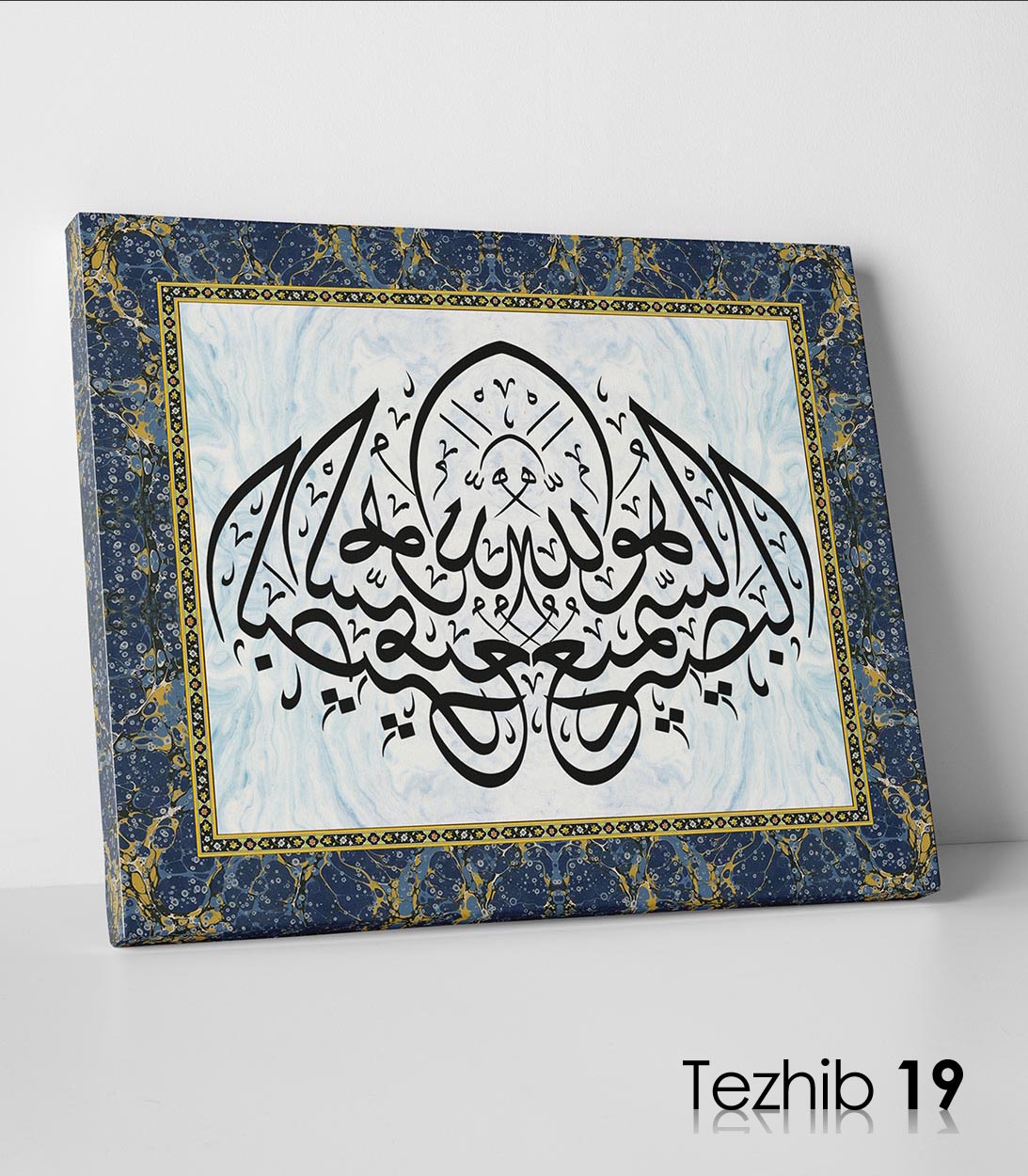 Esmaül Hüsna Ya Basir, El Basir Ne Demek Gencgazete (9)-1