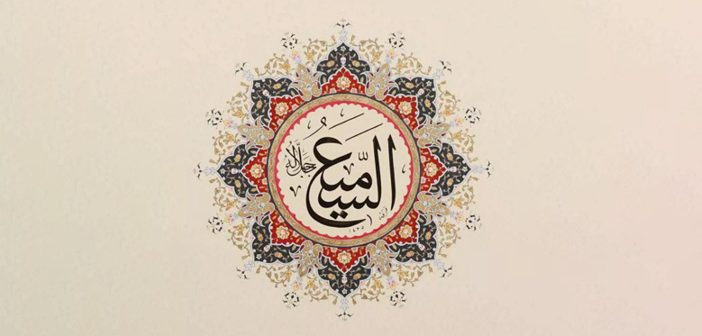 Sözlerinin Etkileyici Olmasını İsteyenler Bu Esmayı Okuyor! Ya Semi, Es Semi Gencgazete (17)