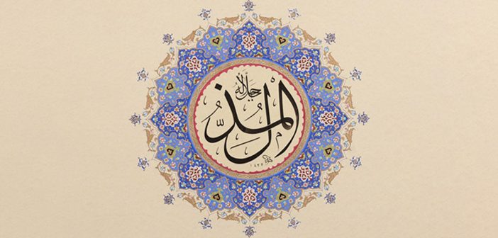 Ya Müzil, El Müzil Esması! Muzil Esmaul Husna Gencgazete (10)