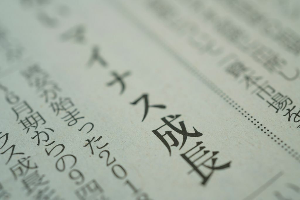 Japanese. A7Zd C3 Z