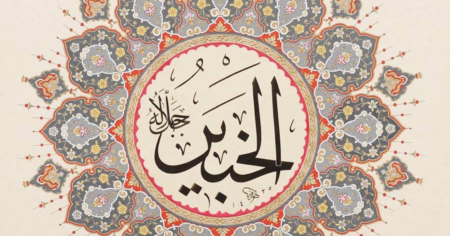 Aldatılan Ve İşlerinin Düzelmesini İsteyenler Bu Esmayı Okuyor! Ya Habir, El Habir Ne Demek Esmaulhusna Gencgazete (13)