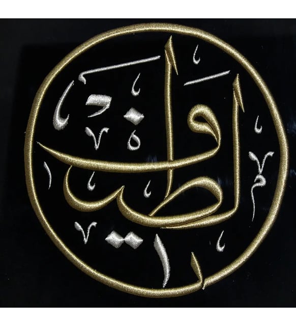 Eşinden Sevgi Ve Nezaket Bekleyenlere Özel Dua Ya Latif, El Latif Esmaülhüsna Gencgazete (14)
