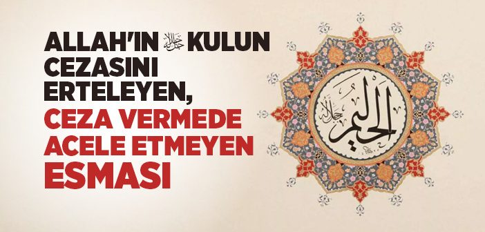 Ya Halim, El Halim Ne Demek Esmaül Hüsna Gencgazete (5)