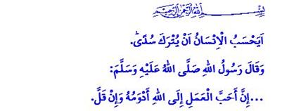 05 Aralık 2025 Cuma Hutbesi