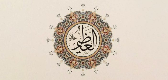 El Azim Ya Azim Gençgazete (10)