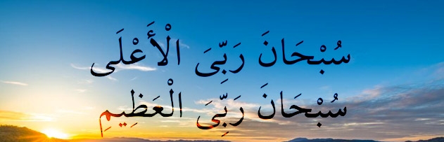 El Azim Ya Azim Gençgazete (20)