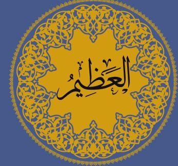 El Azim Ya Azim Gençgazete (6)