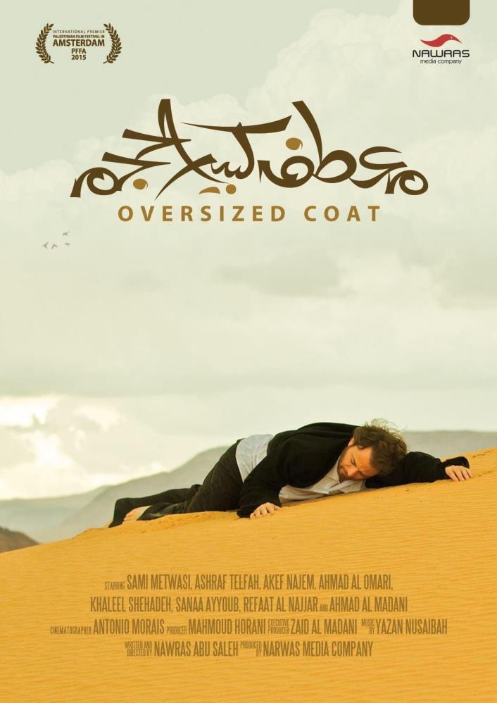 Bursa'da Filistin Sinema Günleri Başlıyor! (6)