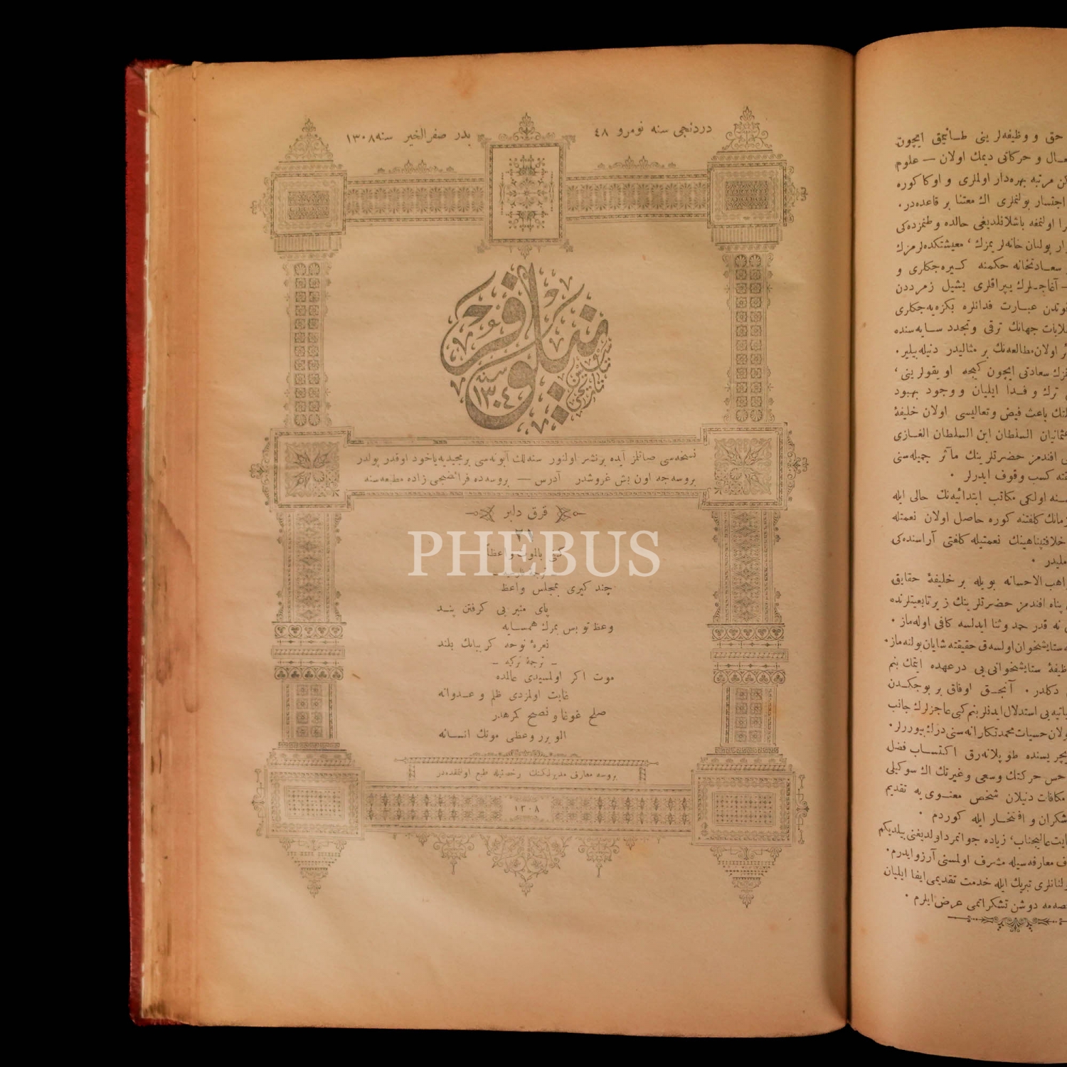 Bursa’nın İlk Tiyatro Oyunu Yazarı Ferâizcizâde Mehmed Şâkir Gençgazete (11)