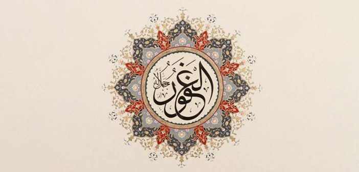İç Huzuru İsteyenler Bu Esmayı Okuyor! Ya Ğafur, El Ğafur Gençgazete (4)