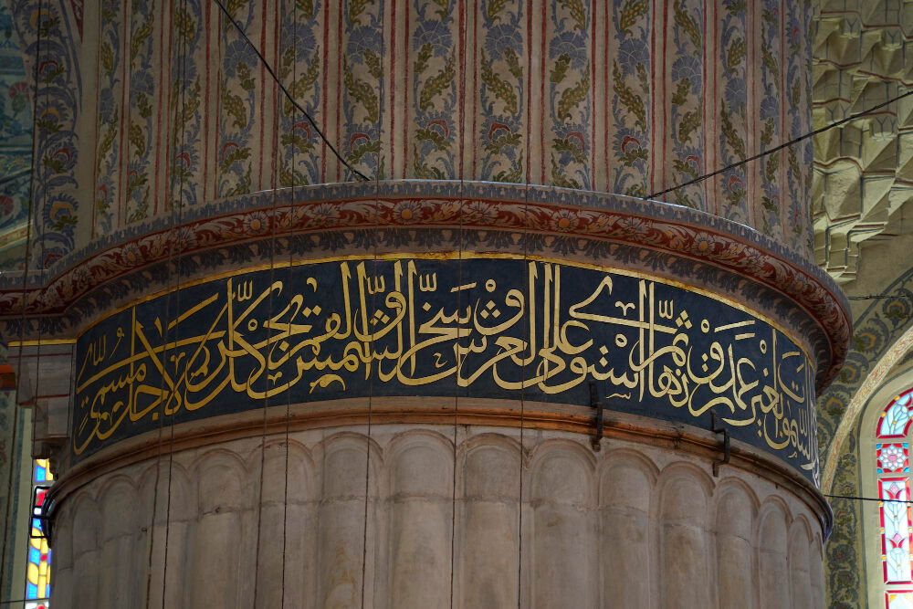 Enderun Usulü Teravih Namazı Nedir, Nasıl Kılınır Gençgazete (3)