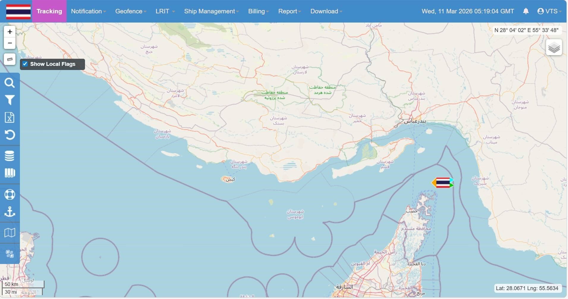 Hürmüz Boğazı’nda 28 Şubat’tan Bu Yana 14 Gemi Saldırıya Uğradı (1)