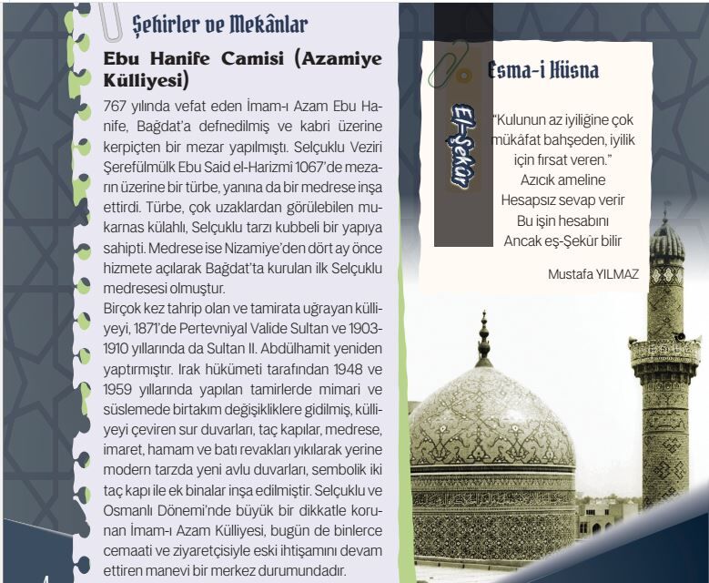 Şehi̇r Mekan Ve Esma