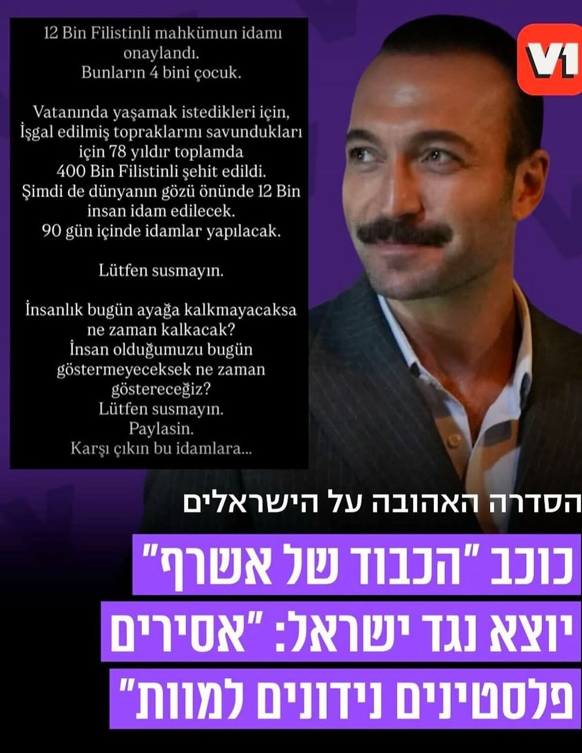 İsrailli Bakan Eşref Rüya'nın Kadir Babası Görkem Sevindik'i Tehdit Etti Gg