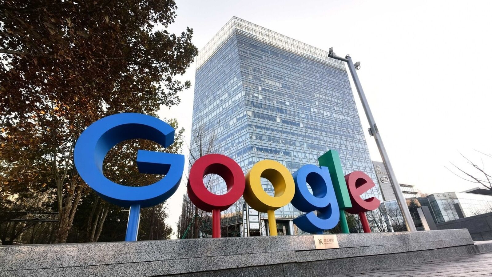 Ab'den Google'a Milyarlarca Euroluk Ceza Kararı! Android Davasında Son Söz Söylendi, Teknoloji Devi Kaybetti (1)-1