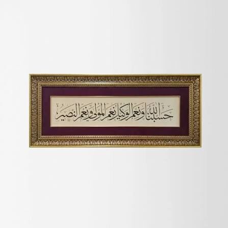 Zor Zamanların Anahtarı Hasbünallah Zikri Gencgazete (5)