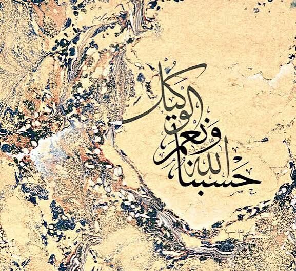 Zor Zamanların Anahtarı Hasbünallah Zikri Gencgazete (7)