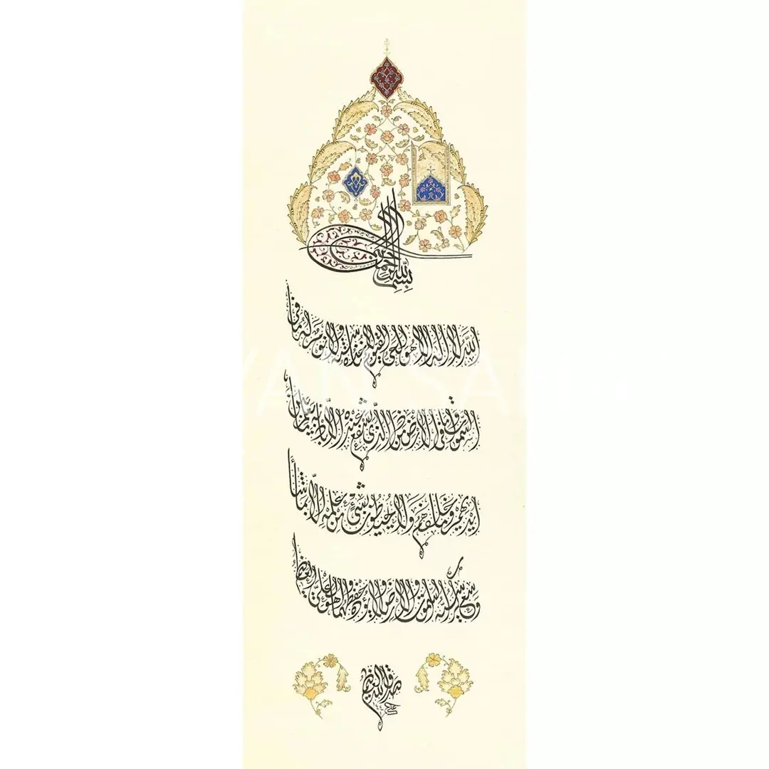 Ayetel Kürsi Kalkanı Gençgazete (2)-1