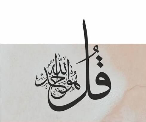 İhlas Suresinin Sırları Fazileti Gençgazete (13)