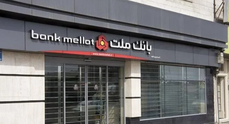 5667 Yedf 1981’Den Beri Türkiye’deydi Dev Bankanın Faaliyeti Durduruldu Wrstbtu (1)-2
